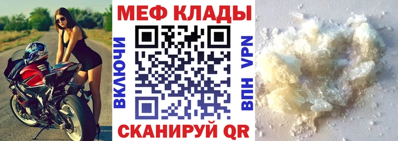 Виды наркотиков купить Кореновск НБОМе Мефедрон АМФ ГАШ СОЛЬ Марихуана Псилоцибиновые грибы
