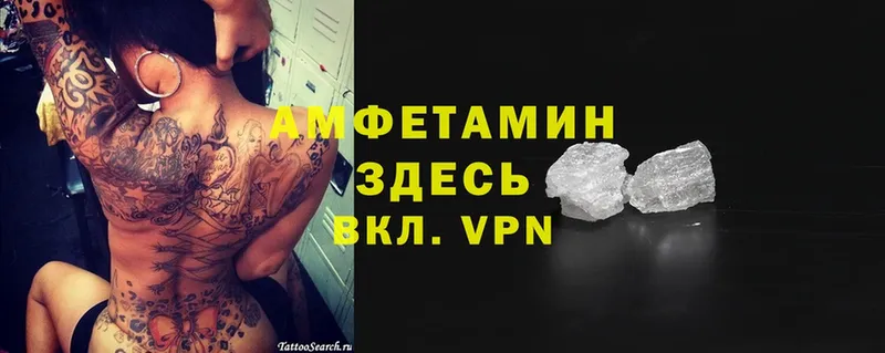 mega как зайти  Кореновск  Amphetamine 98% 