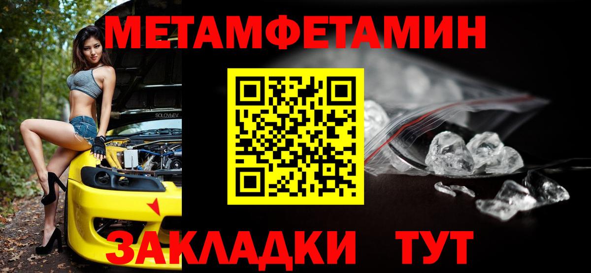Amphetamine VHQ Кореновск