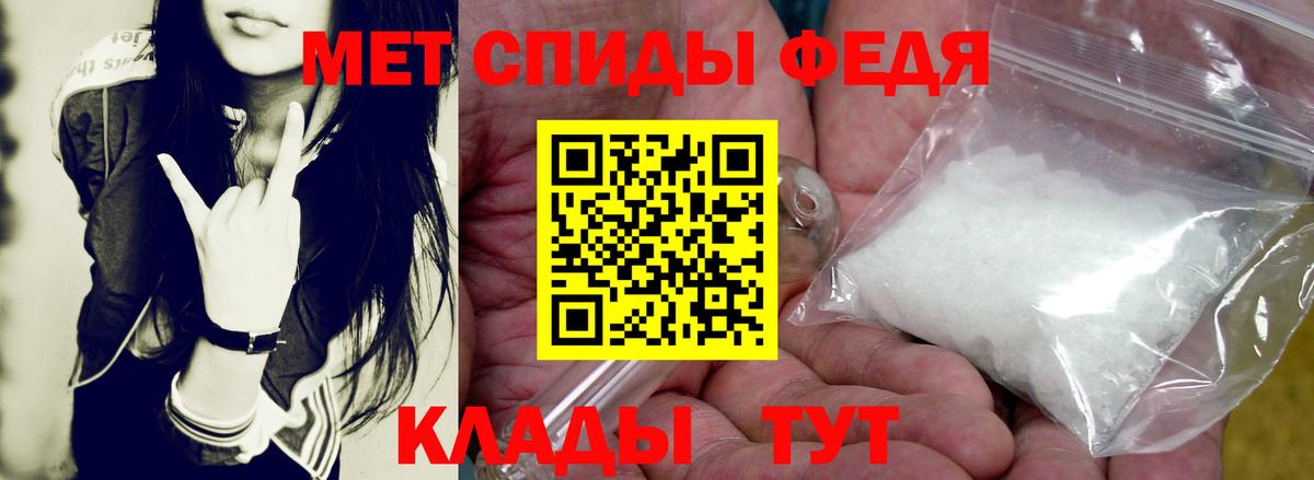 Amphetamine 97% Кореновск