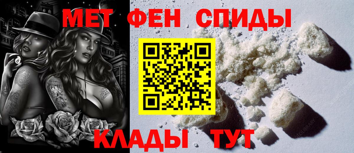Кореновск  АМФ  Вход с VPN  АМФЕТАМИН  Амфетамин 97% 