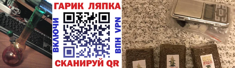 даркнет сайт  Кореновск  Гашиш гарик 