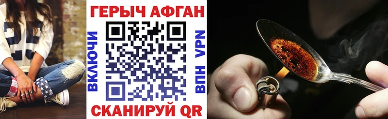 hydra tor  Кореновск  ГЕРОИН VHQ 