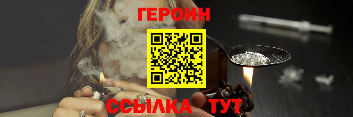 Канабис  Кореновск  A-PVP СОЛЬ   Мефедрон   Cocaine  Вход с VPN 