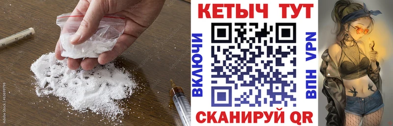 КЕТАМИН ketamine  Кореновск 