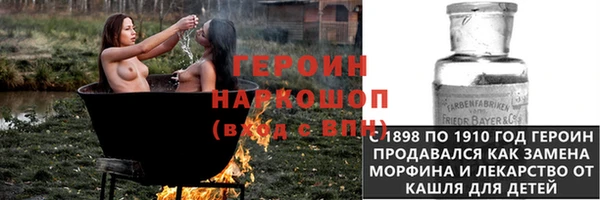 прущий лед Новокубанск