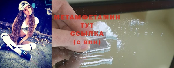 тгк Новодвинск
