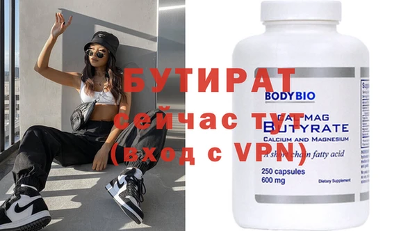 jwh Новозыбков