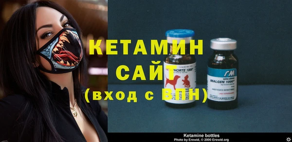 прущий лед Новокубанск