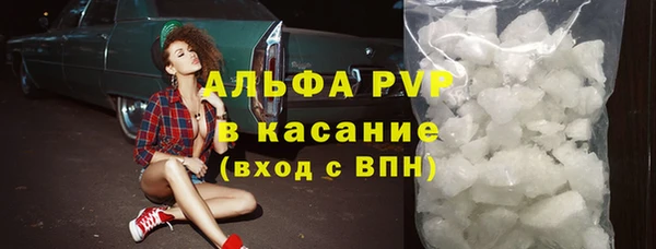прущий лед Новокубанск