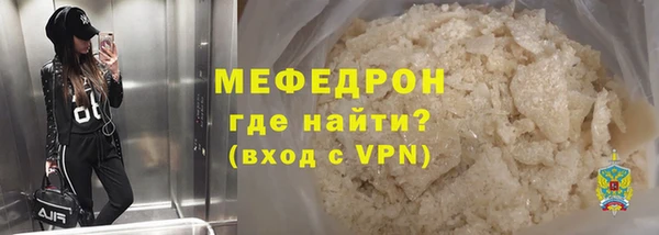 прущий лед Новокубанск