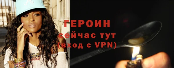 jwh Новозыбков