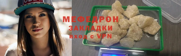 тгк Новодвинск