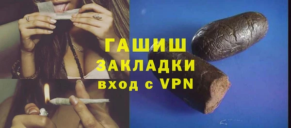 тгк Новодвинск