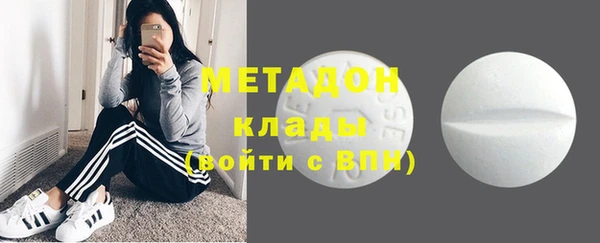 тгк Новодвинск