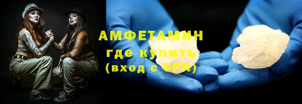 прущий лед Новокубанск