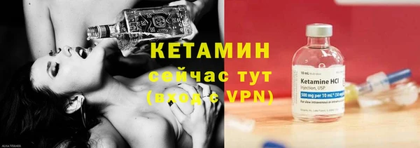 тгк Новодвинск