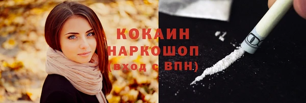 прущий лед Новокубанск