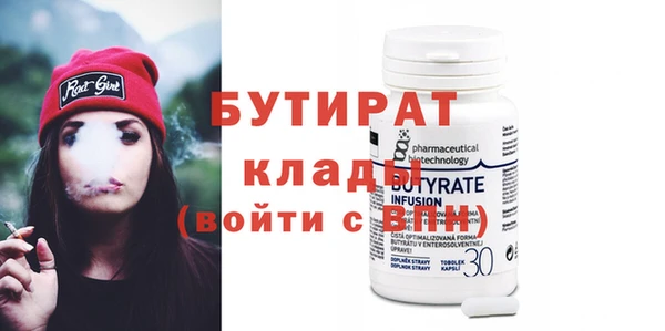 тгк Новодвинск