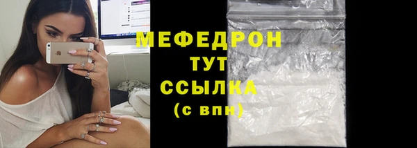 jwh Новозыбков