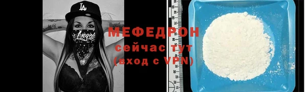 тгк Новодвинск