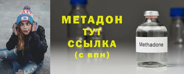 тгк Новодвинск