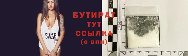 прущий лед Новокубанск