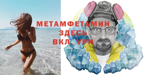 тгк Новодвинск
