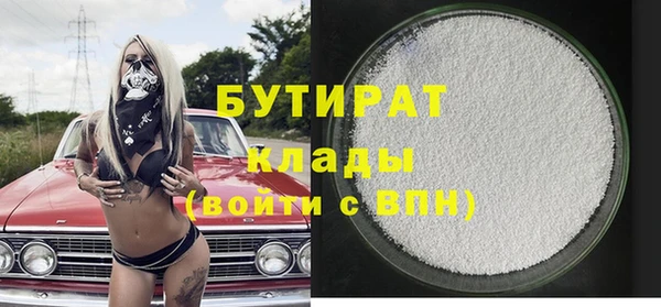 jwh Новозыбков