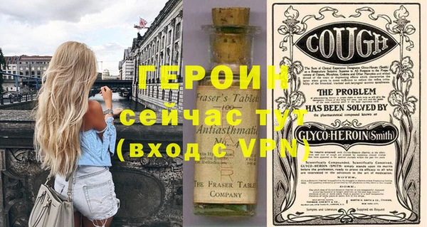 прущий лед Новокубанск