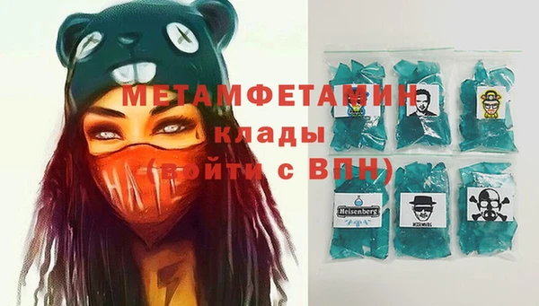 тгк Новодвинск