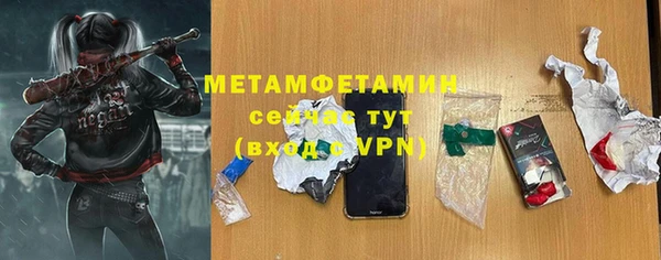 тгк Новодвинск