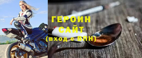прущий лед Новокубанск