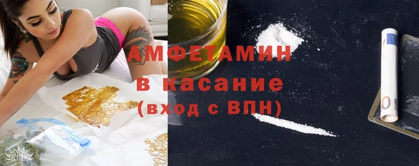 прущий лед Новокубанск