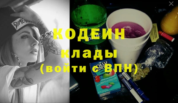 прущие крисы Нефтекумск