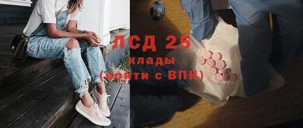 прущий лед Новокубанск