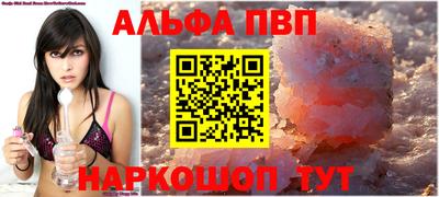 трава Гусиноозёрск