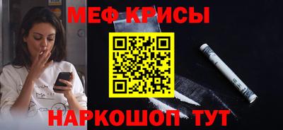 мяу мяу мука Гусь-Хрустальный