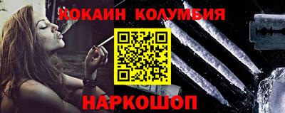 трава Гусиноозёрск