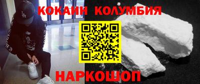 кристаллы Бугуруслан