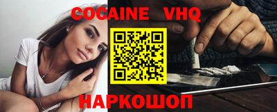 мяу мяу мука Гусь-Хрустальный