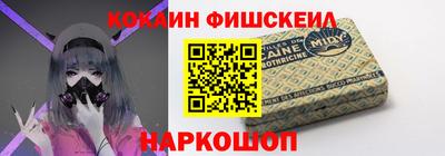 кокаин премиум Бузулук