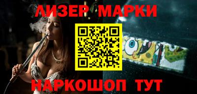 трава Гусиноозёрск