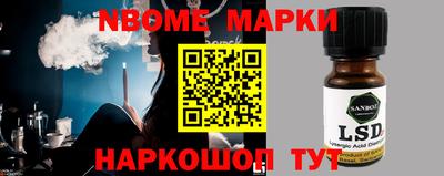 кокс Гусев
