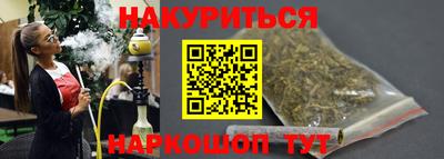 кристаллы Бугуруслан