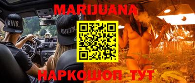 кристаллы Бугуруслан