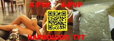 трава Гусиноозёрск