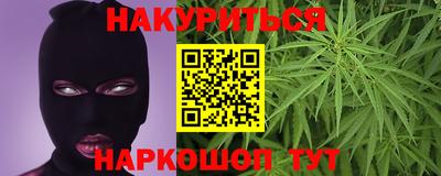 трава Гусиноозёрск