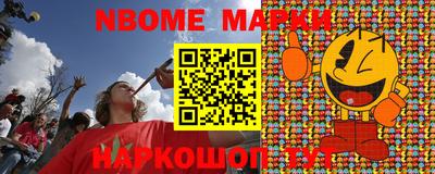 мяу мяу мука Гусь-Хрустальный