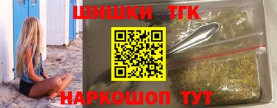 трава Гусиноозёрск
